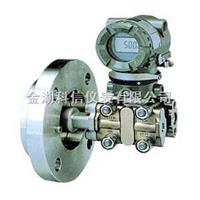 法蘭安裝式差壓變送器